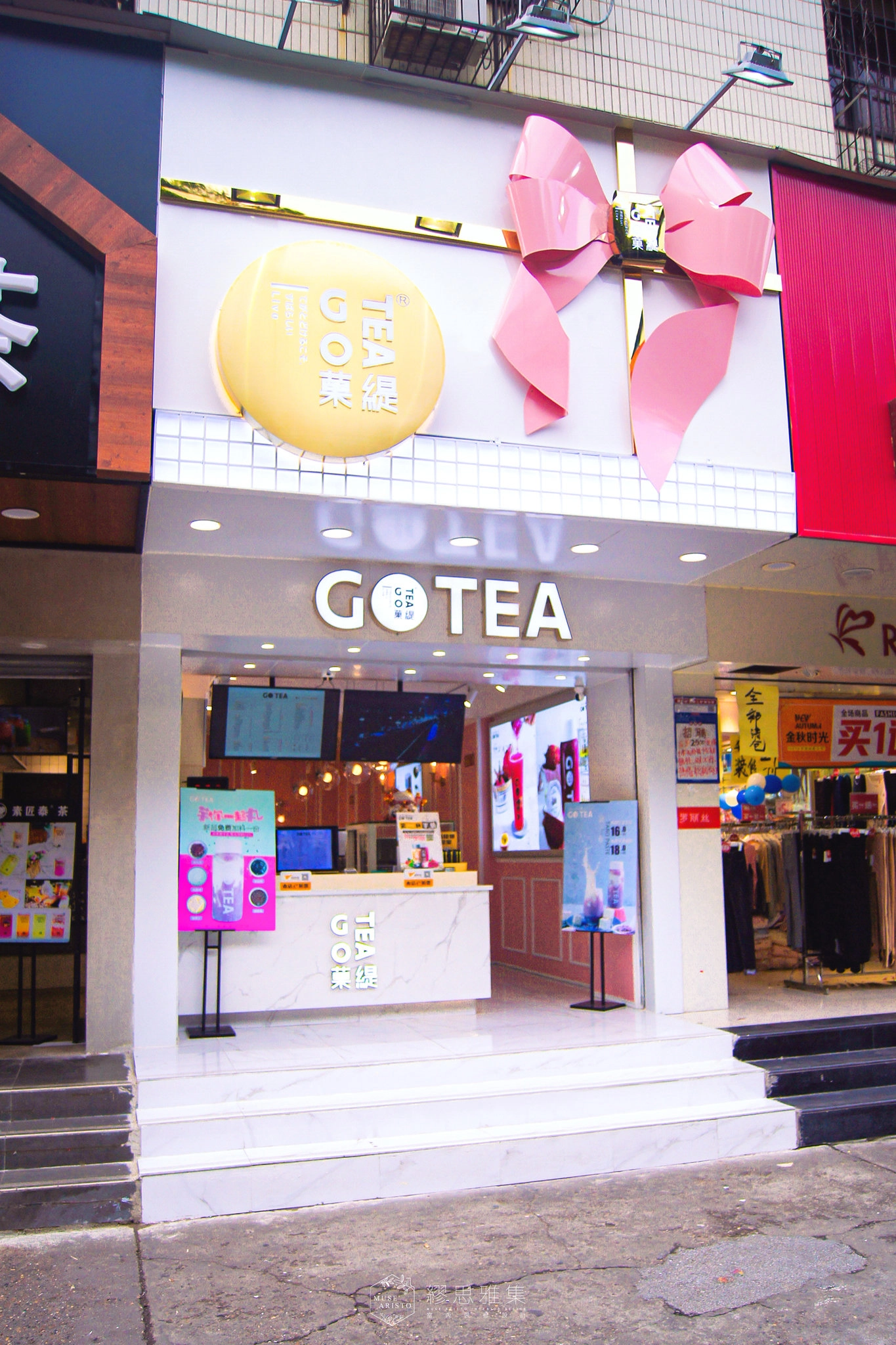 菓緹 GOTEA 廣西大學店：在粉紅禮盒裡，打開一杯青春的氣泡