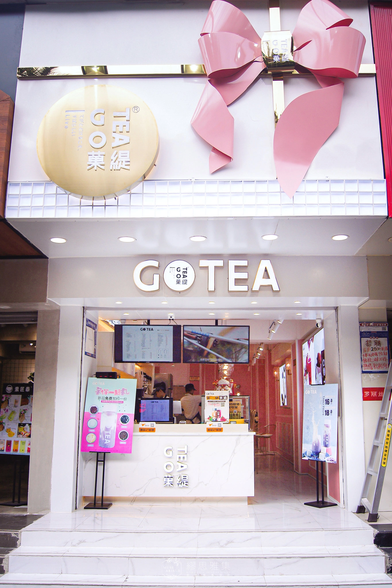 菓緹 GOTEA 廣西大學店：在粉紅禮盒裡，打開一杯青春的氣泡