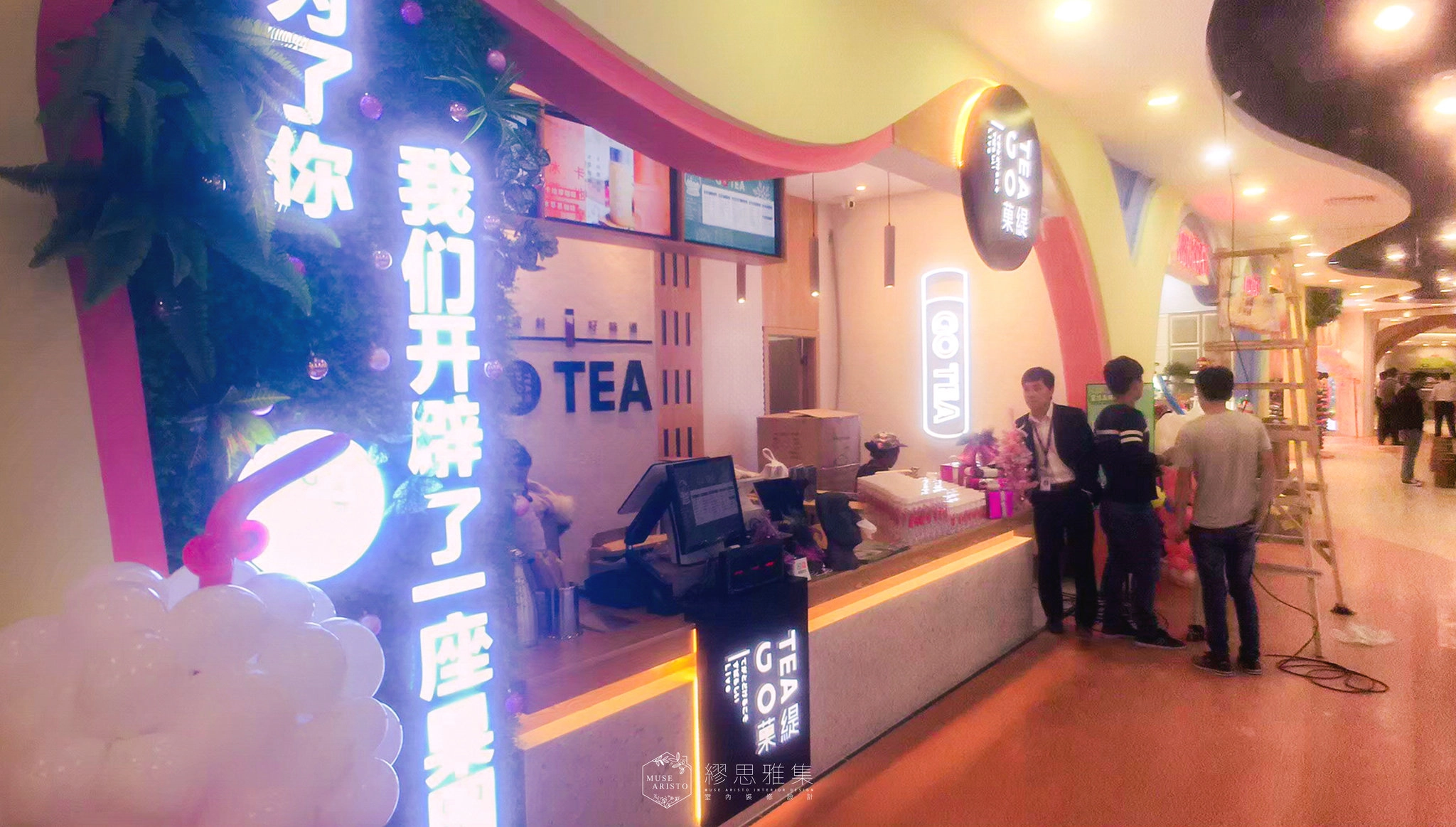 菓緹 GOTEA 安吉萬達店｜把萬達廣場變成一座可飲用的果園