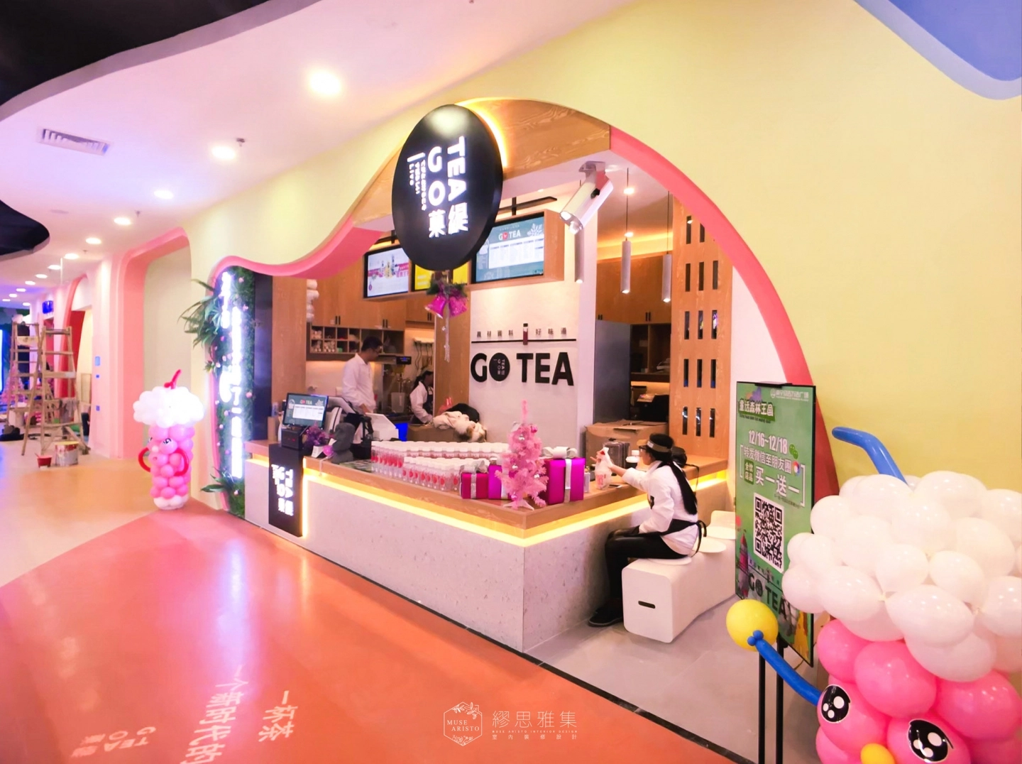 菓緹 GOTEA 安吉萬達店｜把萬達廣場變成一座可飲用的果園