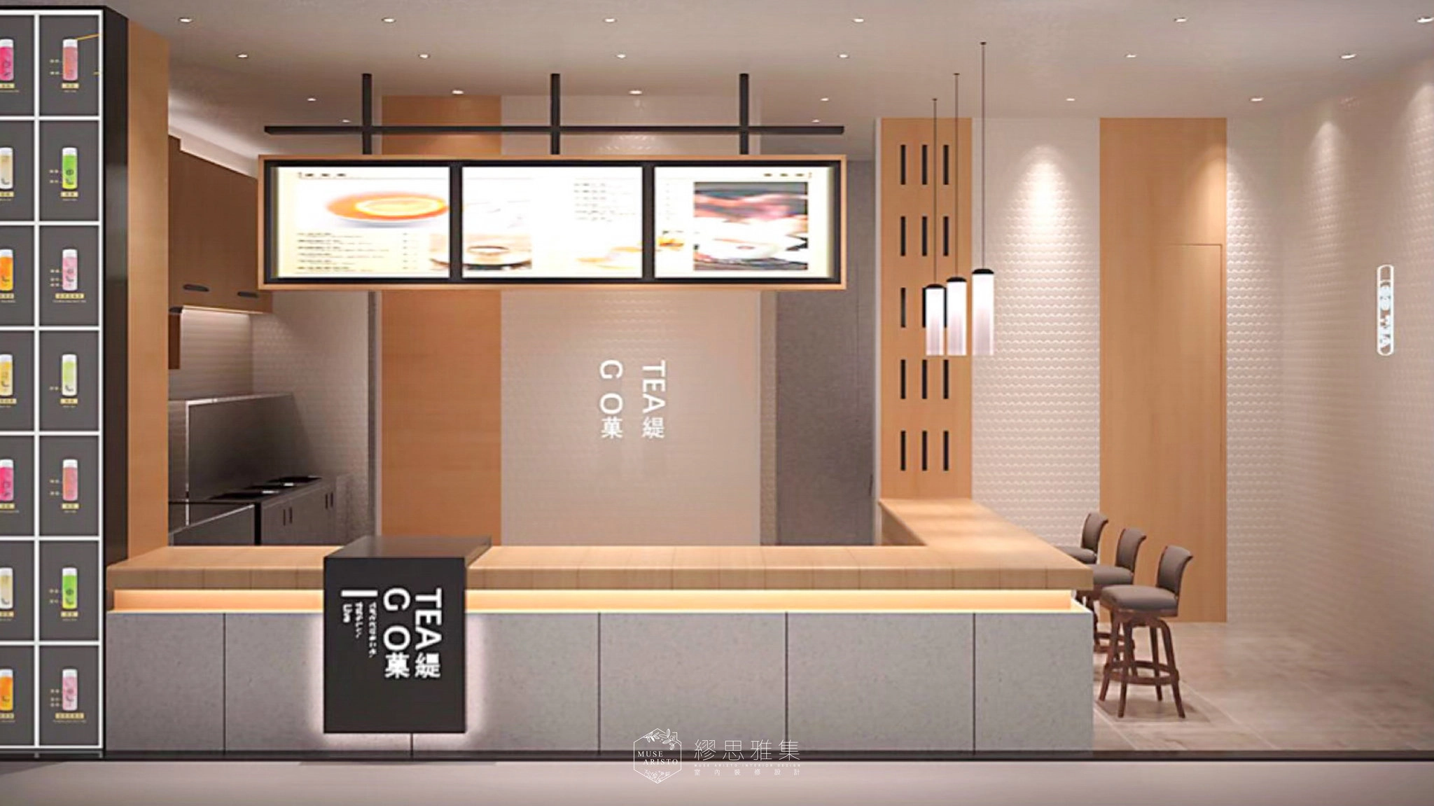 菓緹 GOTEA 安吉萬達店｜把萬達廣場變成一座可飲用的果園