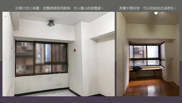 《樑上燕》- 台灣新北市