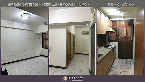 《樑上燕》- 台灣新北市