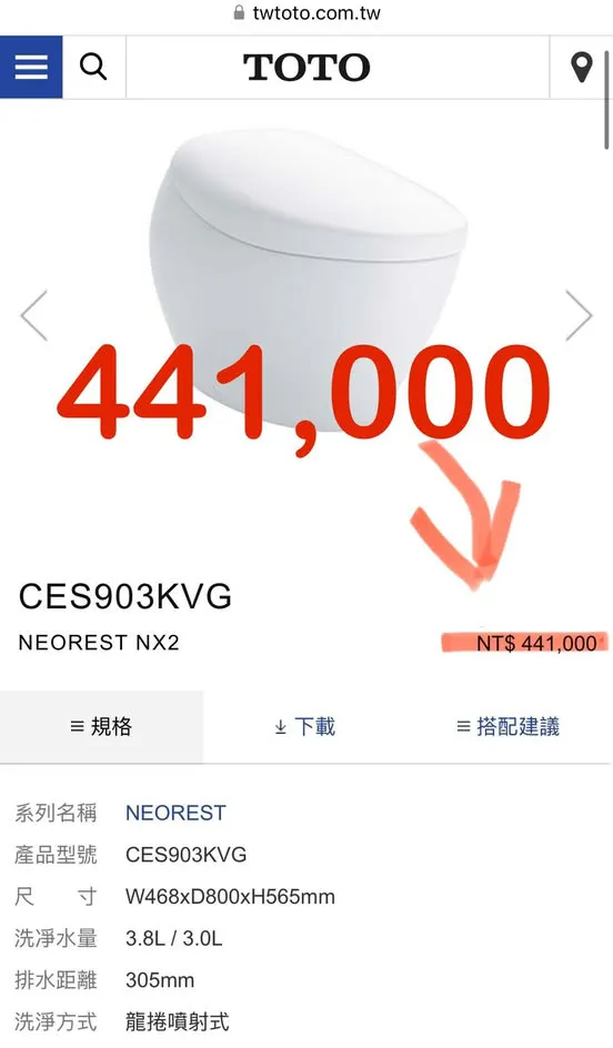 最怕客戶跟我說:「錢不是問題!」我信了,然後就哭了|大貓設計師真心話 #1