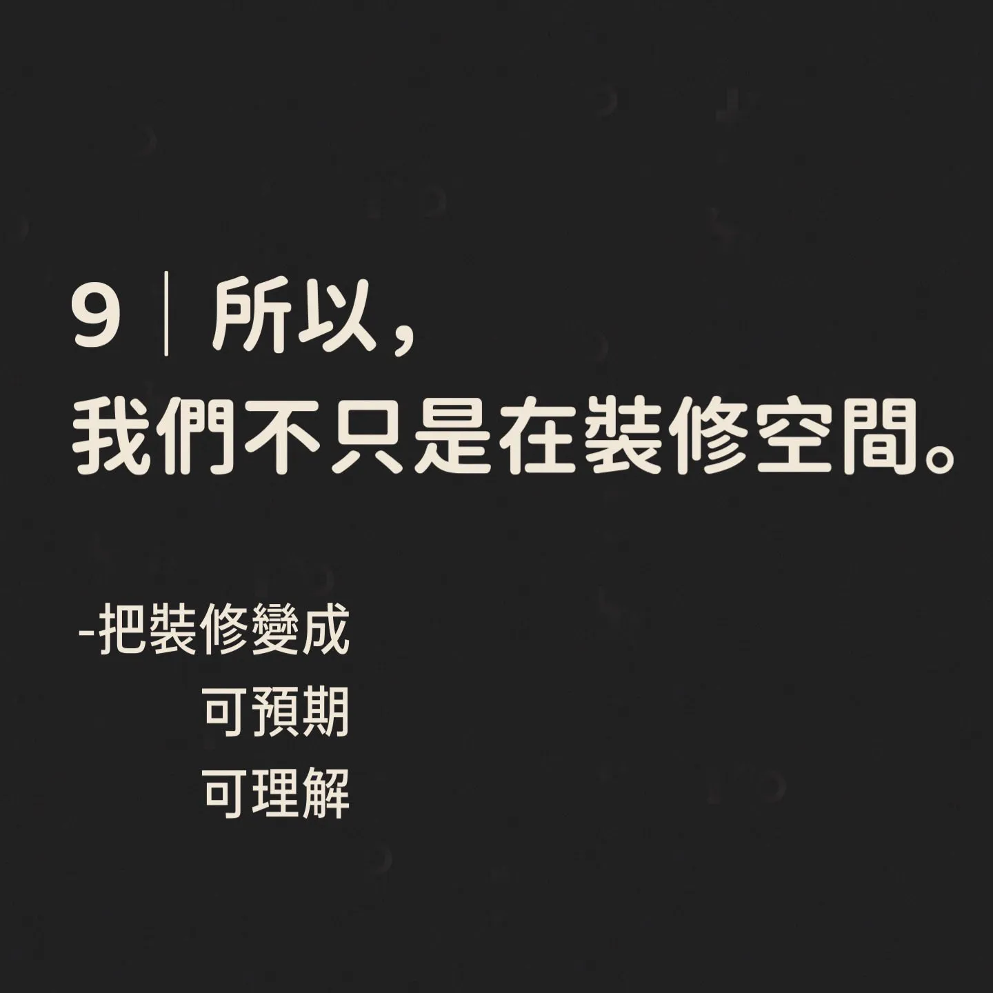 「我不是不給你做，是我太怕你做壞。」 大貓設計師真心話系列 #6