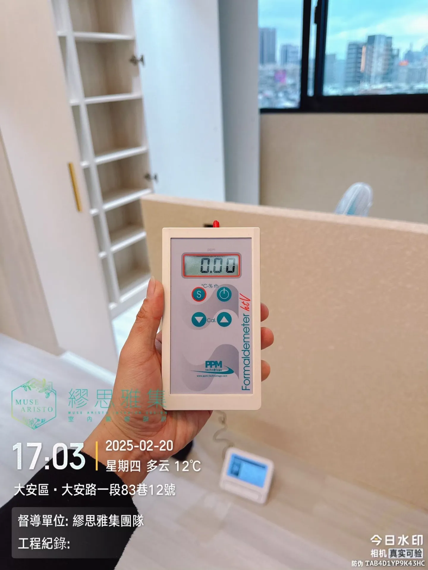 《你家的空氣，不該是靠運氣。》