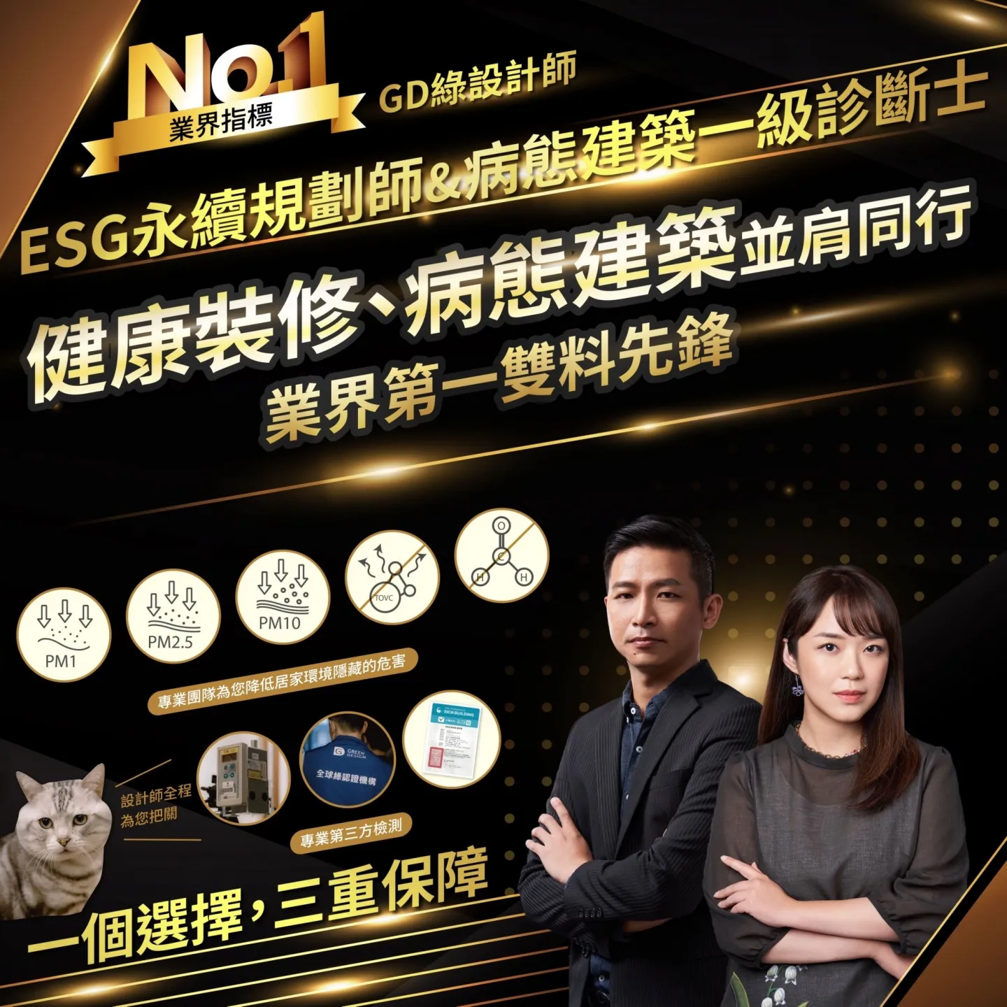 【我有信仰,所以相信因果。】