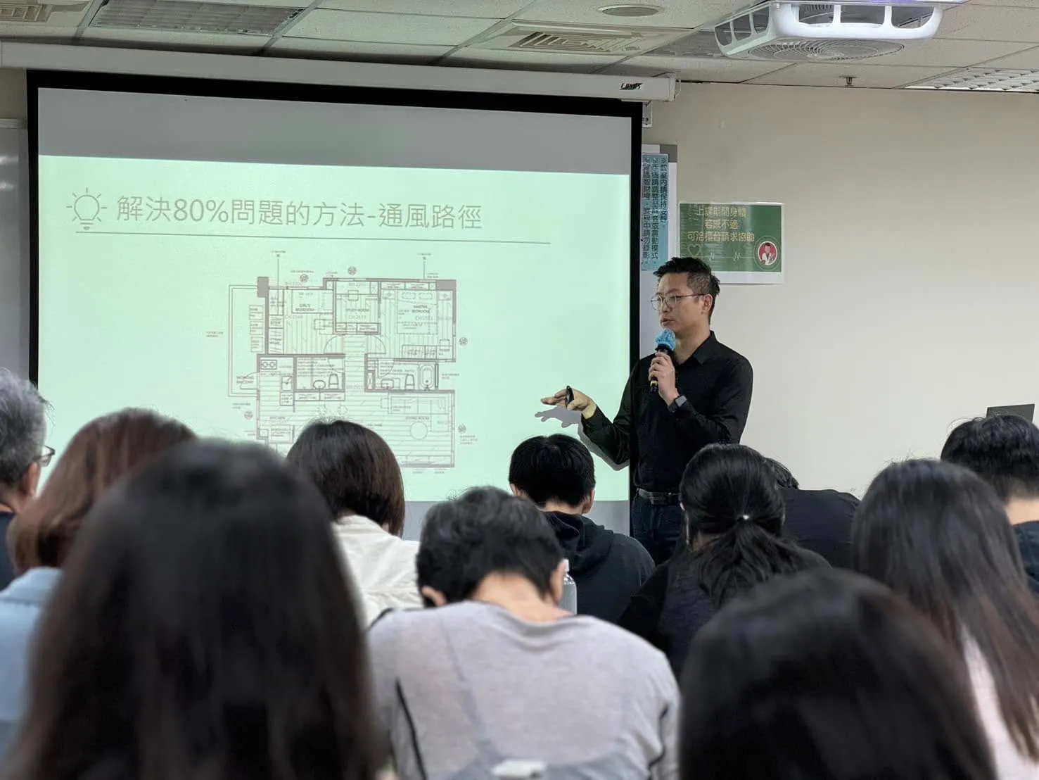健康裝修講座-學會這件事,活得比別人多一些