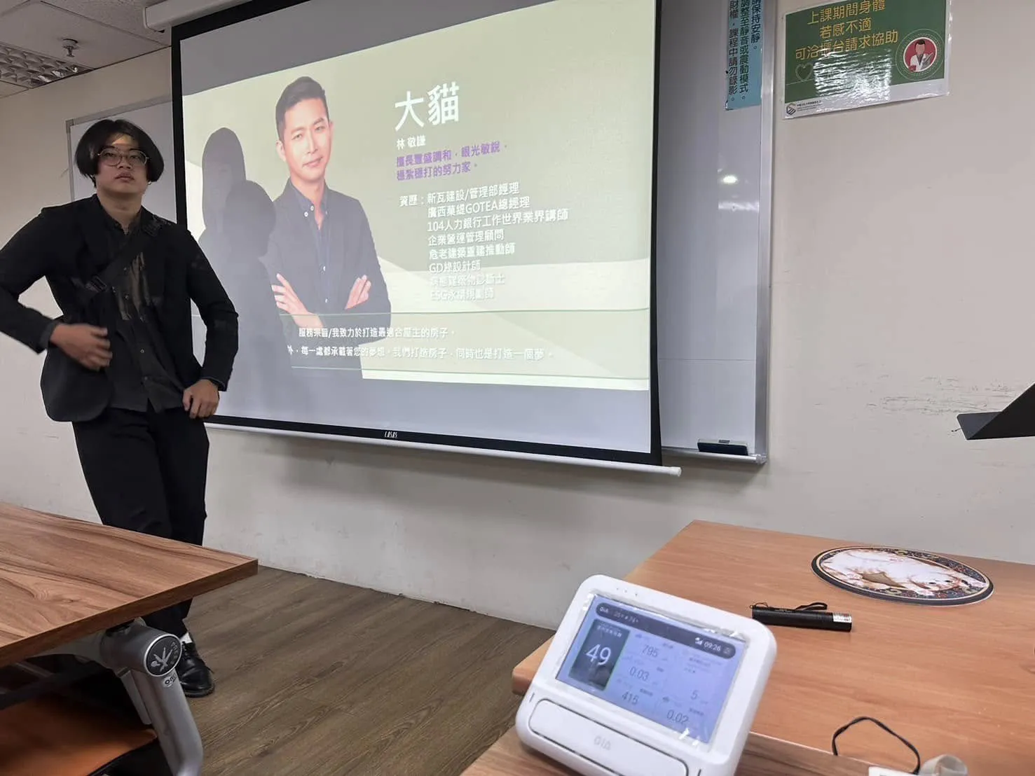 健康裝修講座-學會這件事,活得比別人多一些