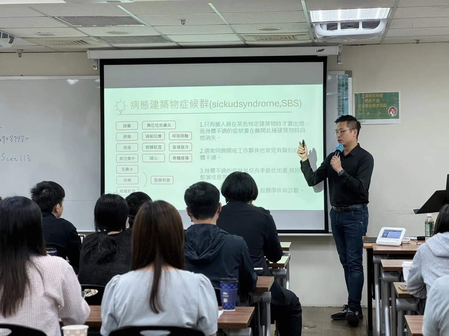 健康裝修講座-學會這件事,活得比別人多一些