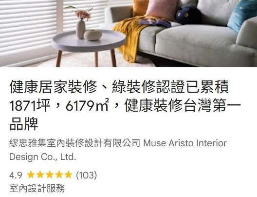 客戶評價